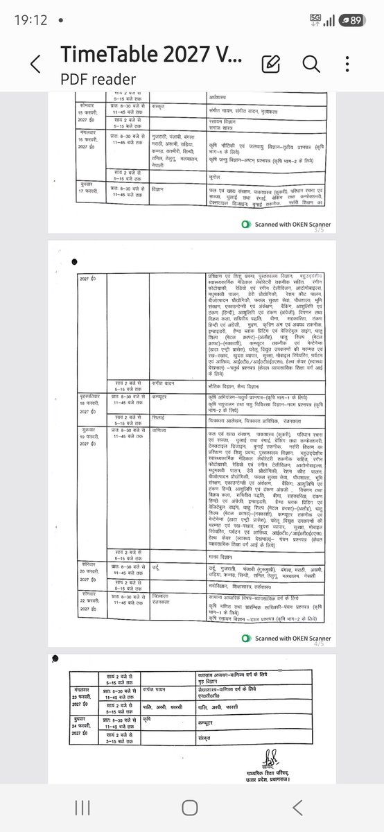 rmulko's tweet photo. UP Board examinations 2027 schedule announced. High school, inter exams to begin from February 5, will end on February 24 #UPBoard2027 https://t.co/2JDjnk7cbO