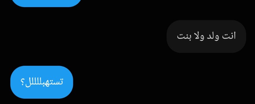 Shushu4j's tweet photo. يعني بنظرك شايف اني ممثله لي هاذي درجههههه اعععع😣😣😣 https://t.co/rGDbLoiFT9