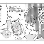 Photo by 溢れ溢れ溢れ溢れ溢れ溢れ溢れ (@kobore1111)