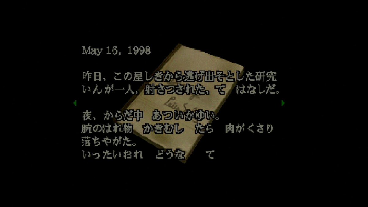 hitasuraeiga's tweet photo. これ思ったw
ゲームのバイオをプレイしていると誰かの日記やメモみたいなものを見つけるんだけど、まさに「それが書かれるまでの経緯」を見てるような映画だったなぁ
#バイオハザード https://t.co/ngOJbTgk96
