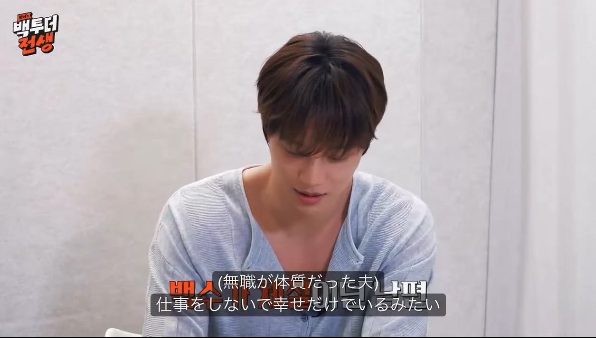88_kyuru_12's tweet photo. 燦然と現れたニートギョンス、これは前世の夫の供給ですか？

(無職が体質だった夫）
🐻‍仕事をしないで幸せでいるだけみたい
(気分をすっかり害させたベッドの上の存在)
🐻‍だから気分が悪いのが後ろで寝てる夫のせいみたいなんだ
😭😭😭😭 https://t.co/l6iVUjafnx