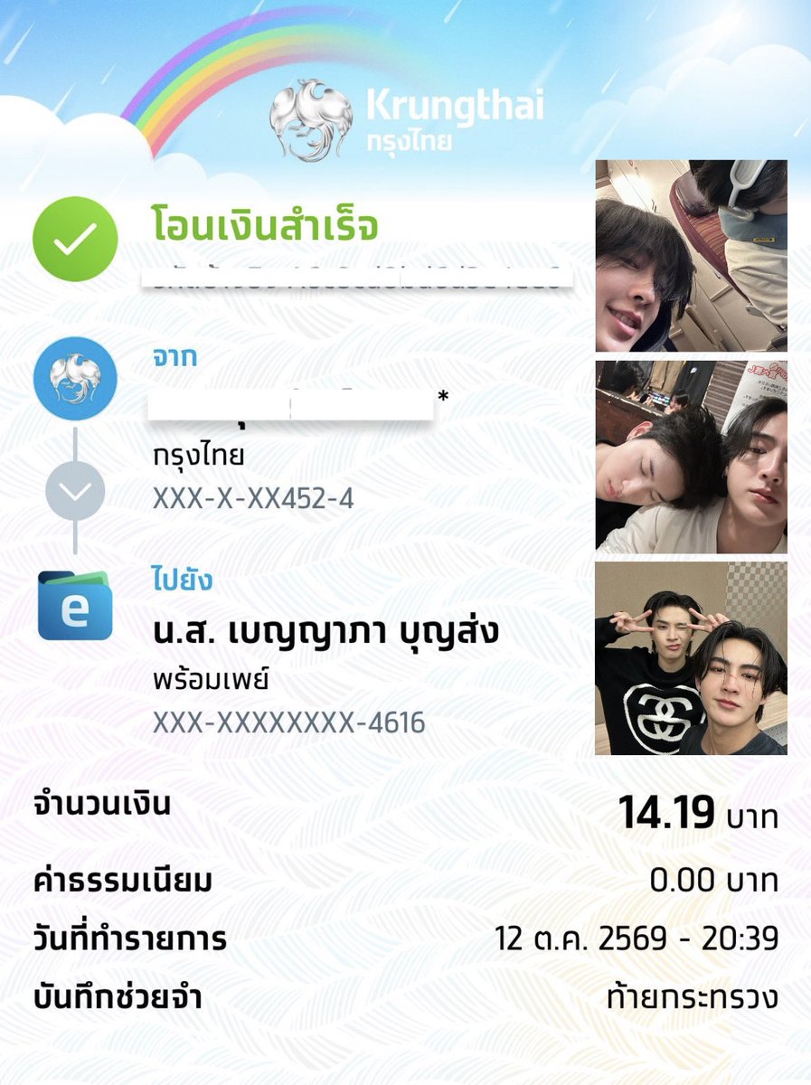 myhaihai_ii's tweet photo. นิ่ง ๆ แต่ซิ่งจัด ลูกพี่พ้มเปิดกระทรวงทุ้กกวันไม่เว้นวันหยุดราชการคั้บ. 🏛️🩰

#.ท้ายกระทรวง #.ท้ายพี่พระเอกคุณหนู #.ท้ายขวัญใจประชาชน #.หมูคบหมูโคตรมีความสุข https://t.co/5pCTJS4gAs