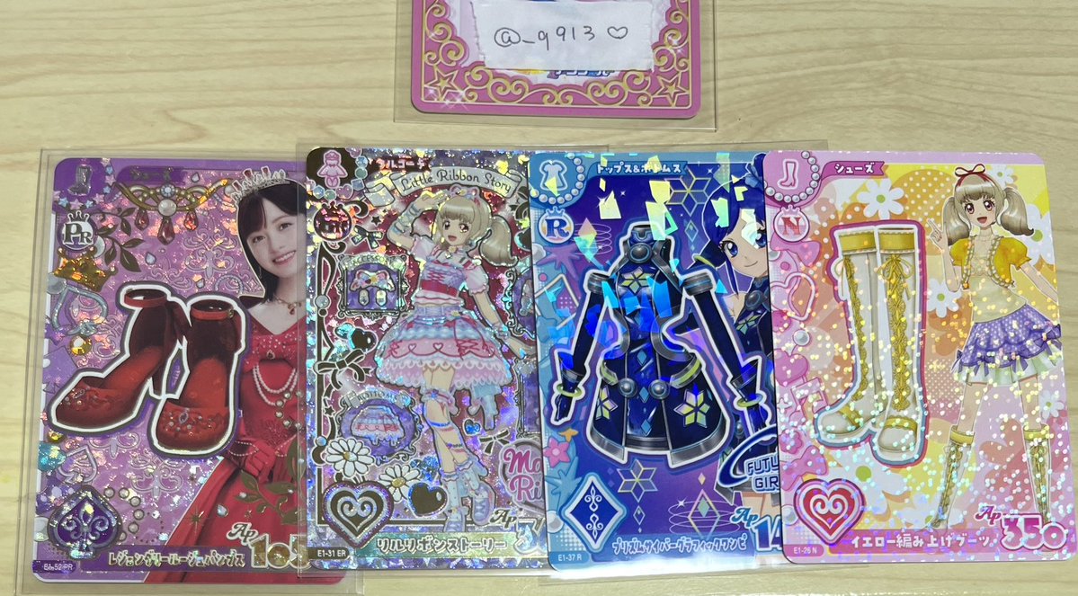_q9l3's tweet photo. @Y_Shion6025 初めまして、こんばんは。検索より失礼いたします。
当方画像1枚目の4枚を所持しているのですが、画像お借りしまして2.3枚目の💖のカードと4:4での交換は可能でしょうか？札幌手渡し希望です。ご検討よろしくお願いいたします。 https://t.co/ferWtsHW0p