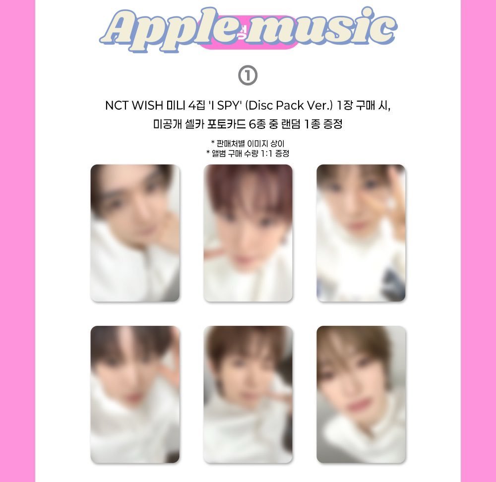 trhikk22's tweet photo. NCT WISH I SPY APPLE MUSIC MAKESTAR 共同購入 買取 交換 トレカ ラキドロ

募集枠:ユウシ以外各1枠
価格：1店舗1,800円（ラキドロのみ）
1店舗2,400円(アルバム付き)
☆抱き合わせ優先
全て全枠埋まり次第の開催となります。
ご希望の方は3枚目画像をお読みの上で、
リプor DMをお願いいたします🙇‍♀️ https://t.co/6nwpTFMlIz