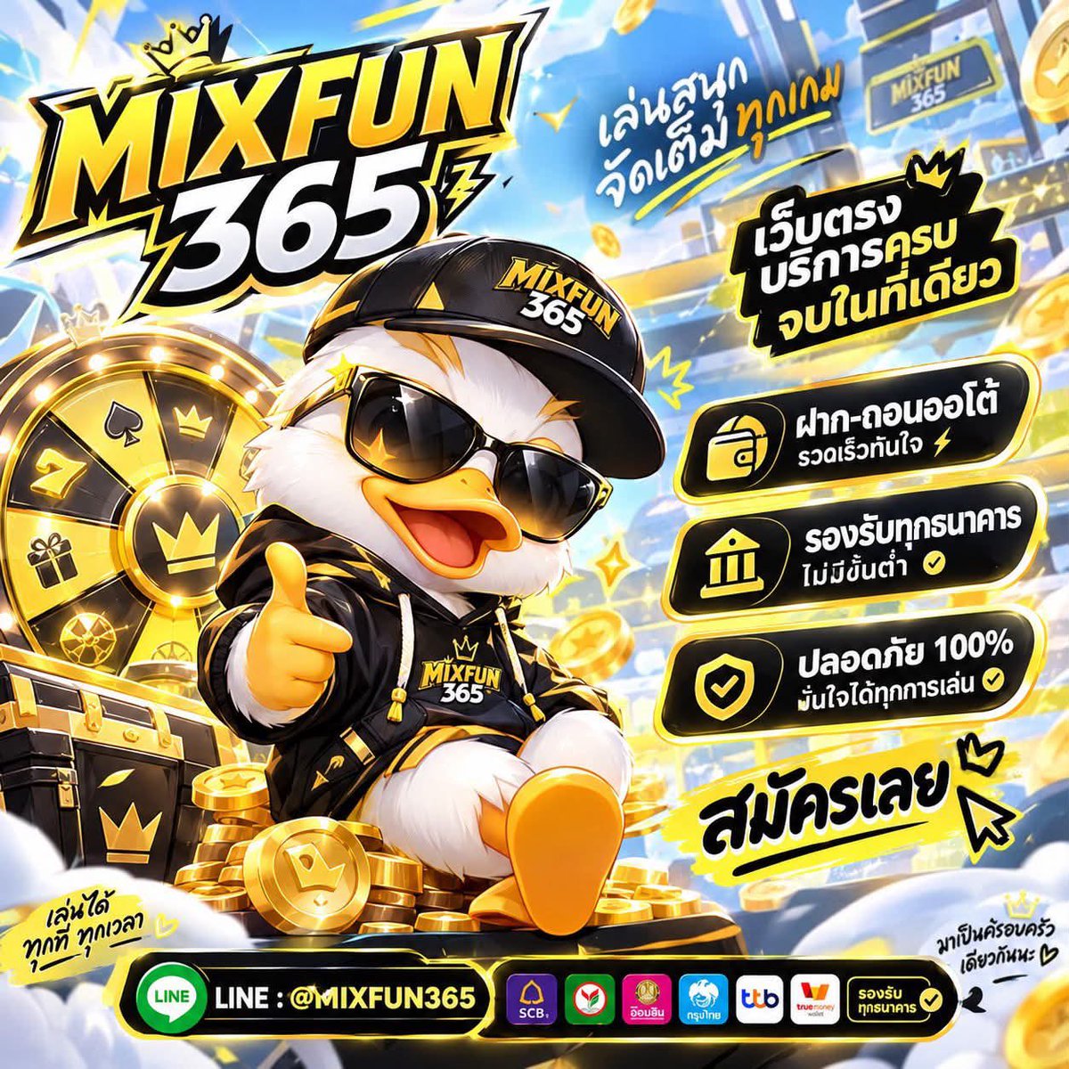 trexxvip's tweet photo. 🍋 Mixfun365
💰 เครดิตฟรี 10-100 ไม่อั้นถอน

♻️ รีโพสครบ 33 ลงโค๊ด

🌐 ทางเข้า: https://t.co/SwtPvlJr6L https://t.co/O15F9ZOhJy