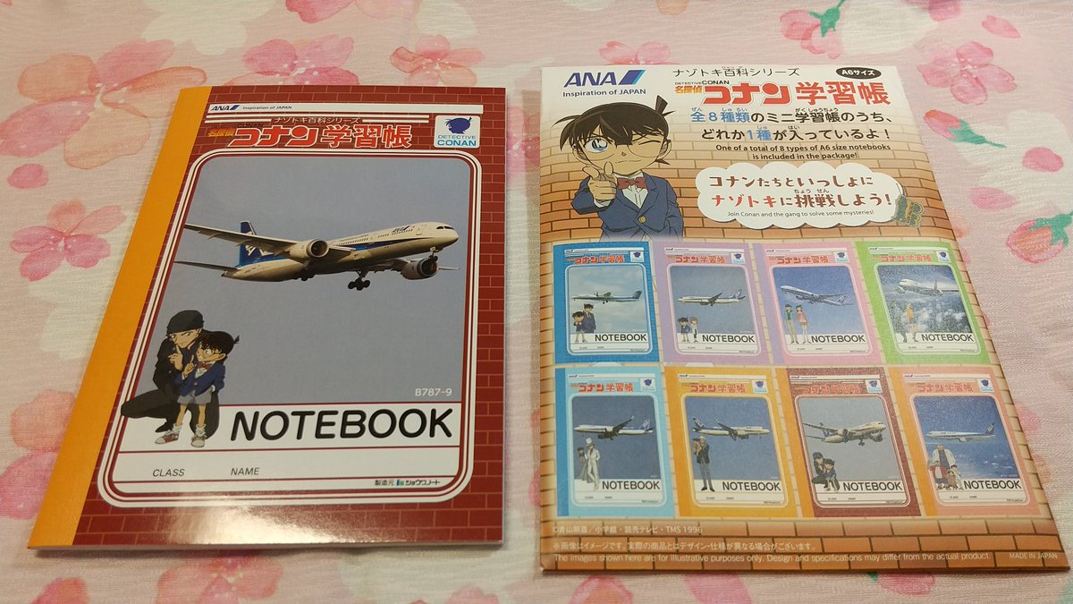 bal_a_versaille's tweet photo. そういえば行きの🛫、前の✈️がバードストライクの為滑走路閉鎖になり、自分達のも遅延したけど、帰りはどうして遅れたんだろう❓️台風❓️遅延は構わないけど、飛行機好きだからどうしてか知りたい。

行きで頂いた航空グッズ✈️と機内食🍴日本人多かった🇯🇵 https://t.co/Z1XXJKHEt2