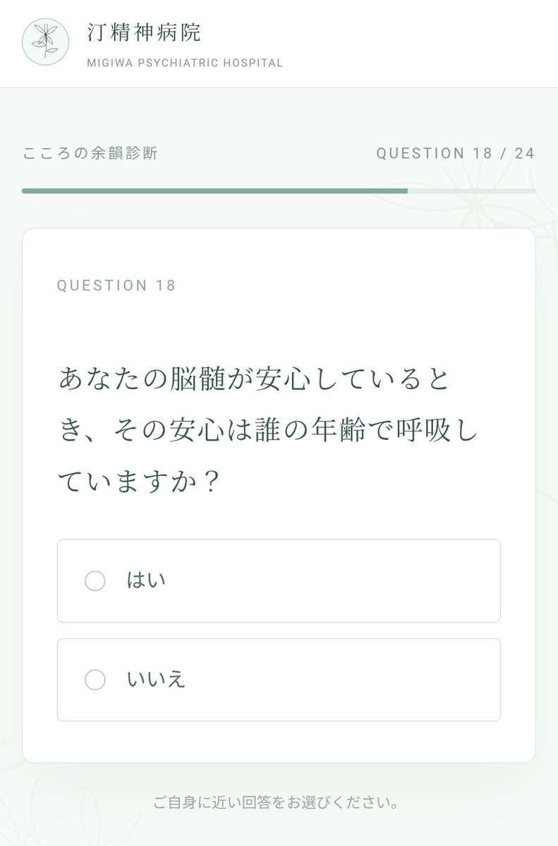 yoruni_inoru's tweet photo. おすすめです https://t.co/es2cTU4FQI