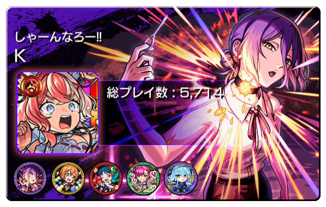 me1gml's tweet photo. @hi_kou_0626 送りました https://t.co/VxGgjv3kbY