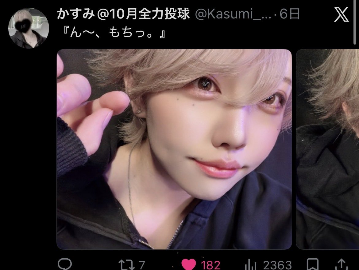 uo_nn7i's tweet photo. @dsk_pyon0 検索より失礼いたします(=^•ω•)♥︎
🗝含む9垢よりお手伝いさせていただきました(=・ω・）ノ✨️✨️
宜しければ当方の固ツイ引用先までお返しいただけると有難いです💭💭 https://t.co/fcbFVX6QCT