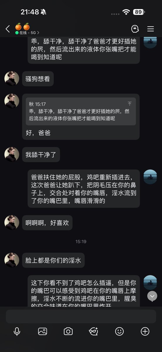 aliualiu06's tweet photo. #反差 #母狗 #文爱 #羞辱  #女高 https://t.co/tqcG8jd32w