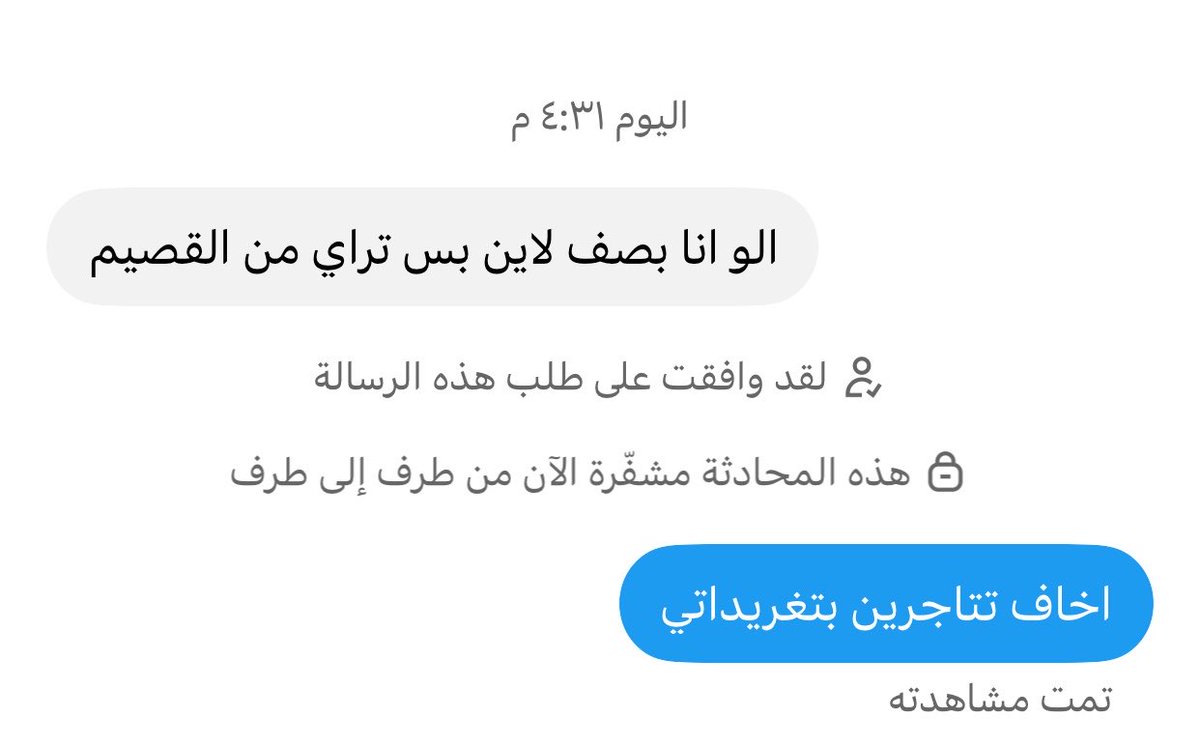 aliuixi's tweet photo. انزين اخذوا الاقوى https://t.co/sZxtNSuqvn