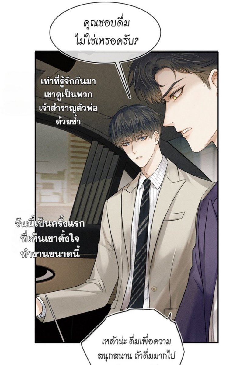 nostalgia520's tweet photo. ‘เท่าที่รู้จักกันมา เขาดูเป็นพวกเจ้าสำราญตัวพ่อ วันนี้เป็นครั้งแรกที่เห็นเขาตั้งใจทำงานขนาดนี้’ 

อัยหลี่อวี้ 5555555555555555 ลบๆบวกๆลบๆเป็นบวก สรุปชมเจี่ยนเกอแหละเนอะ หัวปวด https://t.co/CAO9V9j3oX