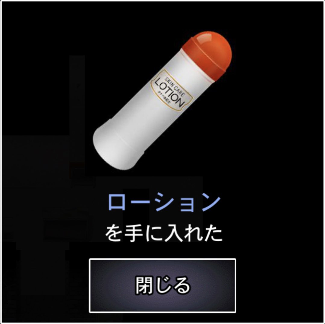 Yasushii_ch's tweet photo. 青鬼シリーズでオモロいアイテムこれ
 #青鬼 https://t.co/IjBDIcloqa