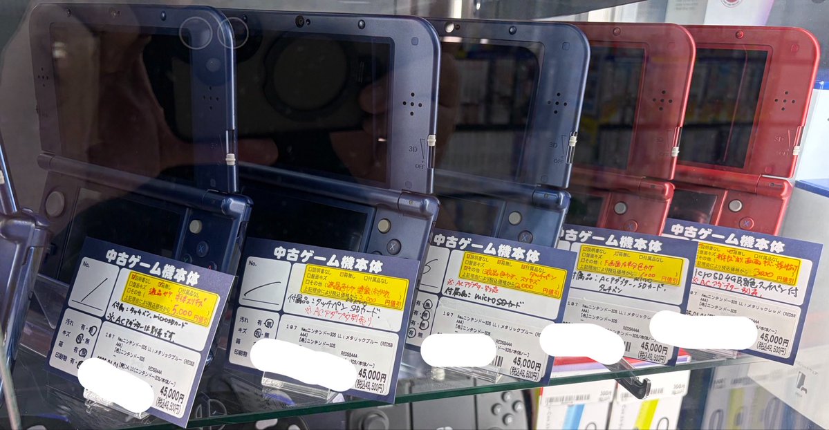 gangan2020's tweet photo. もう手が出ません😱
#Nintendo3ds 
#PSVITA https://t.co/kft8sGV2JU