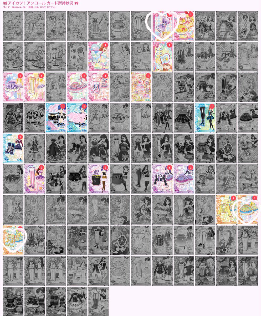 ruby___006's tweet photo. @nana___mo はじめまして(⋆ᴗ͈ˬᴗ͈)”
検索から失礼しますm(_ _)m
画像の♡3つと
主様所持の
サンセットスターウェイボトムスと
3:1で交換可能でしょうか？
御検討よろしくお願いします(* . .)))
推しは、紫吹蘭、神崎美月です https://t.co/GR4Rfh4gn9