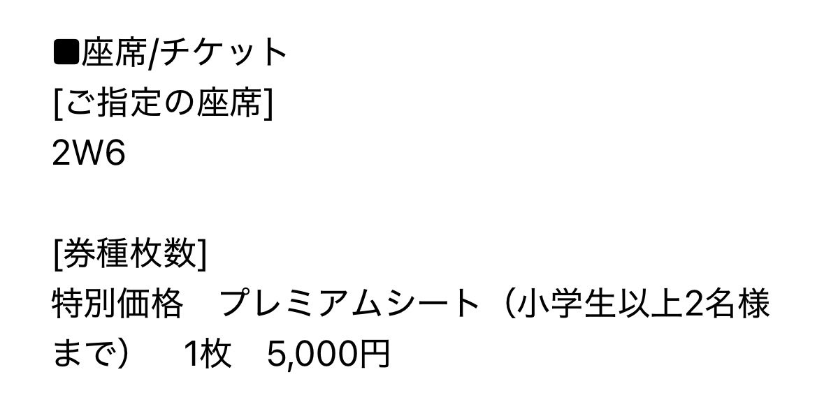 can_cheche714's tweet photo. 三日月のソファで少し星は数えれないけど
銀河のベッドで星の音に耳を澄ませたいと思います‼️
 #TwinkleSevenStars  #なにわ男子 https://t.co/KmrlYV5t9r