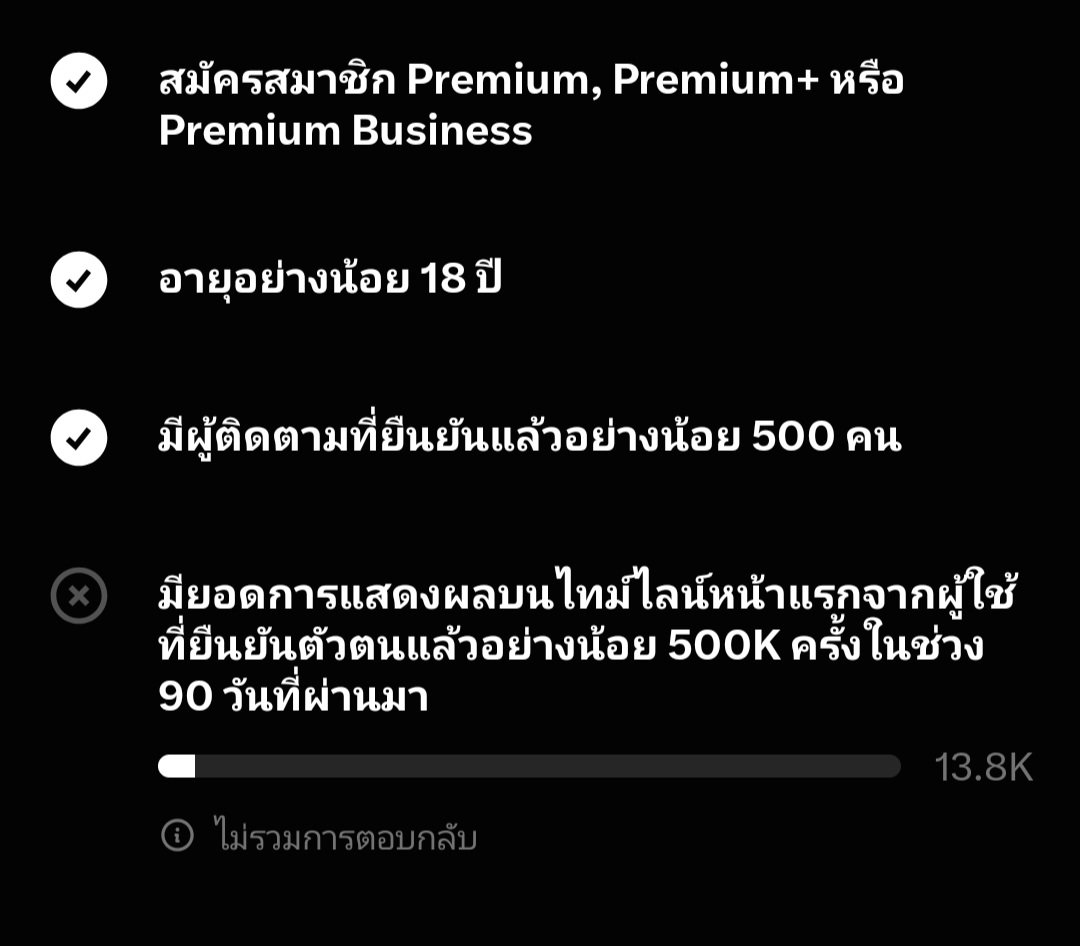 pigkaboo_116's tweet photo. 14 วันกับการเล่นติ๊กฟ้า ยอดต่ำต้อยมากกก ดันไม่ขึ้นเลย🥲 https://t.co/U4IAZajUsy