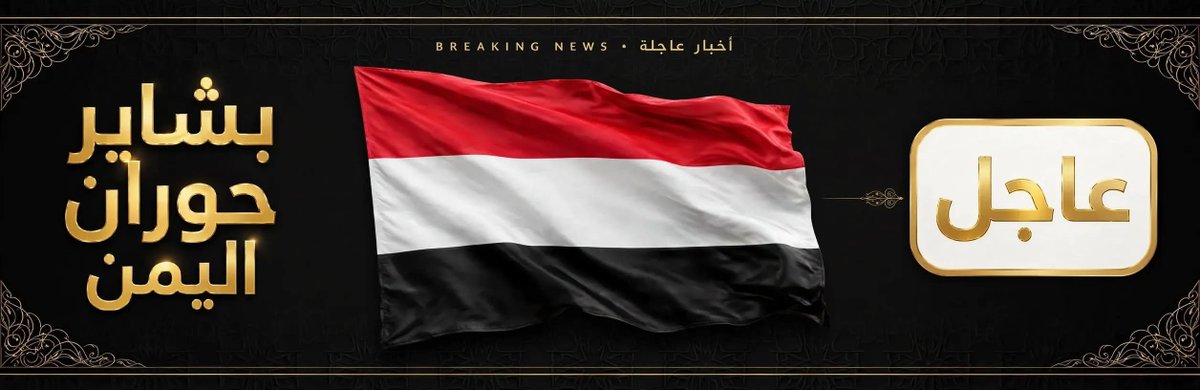 bashaer165's tweet photo. #عاجـــــــــــــــــــــــــــــــــــــل 

تحليق مسير فوق
العاصمه #صنعاء https://t.co/TSvykz2Ya2