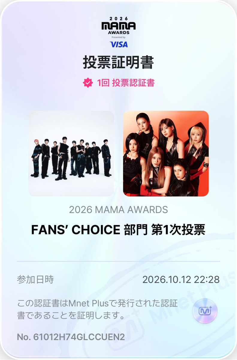 hirominhole_02's tweet photo. #2026MAMAVOTE #Kep1er  

@mamaawards26 https://t.co/pHkt64dRHc
