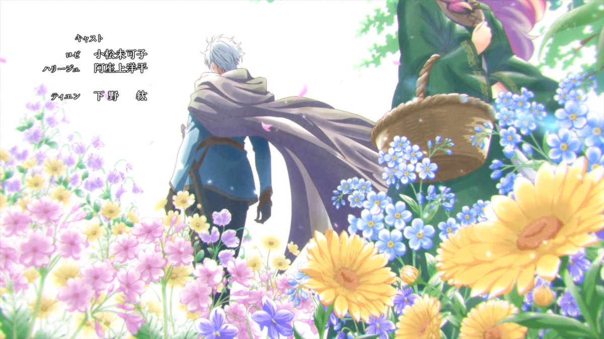 どうも、好きな人に惚れ薬を依頼された魔女です。 第2話 ツイート画像 1