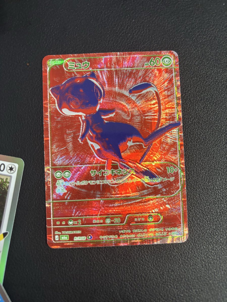 nekomura3 tweet picture