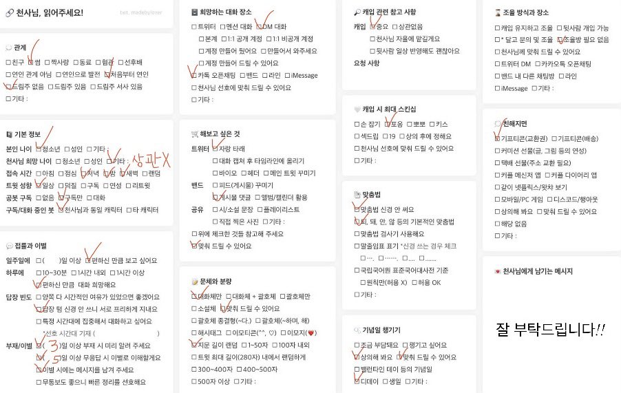 kiwimooyul's tweet photo. 천사분들 모십니다~!

범죄도시4-백창기
대외비-김필도
정직한 후보-박희철

언질👉 https://t.co/vDDigveeVF https://t.co/ZzHE7ihnbX