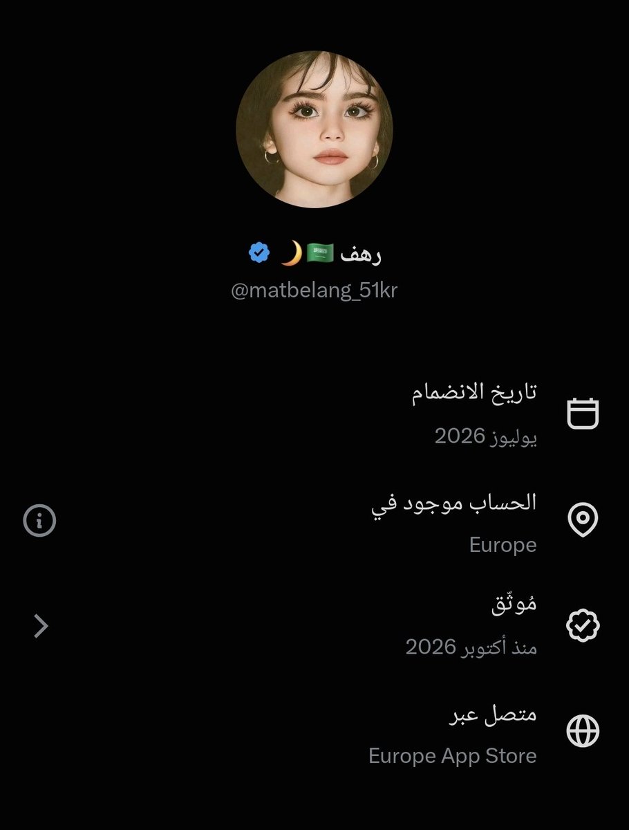BsalemYoussef's tweet photo. @_albushra ادوات مشرده باوروبا الله ياخذهم https://t.co/DDuaAt9cTf