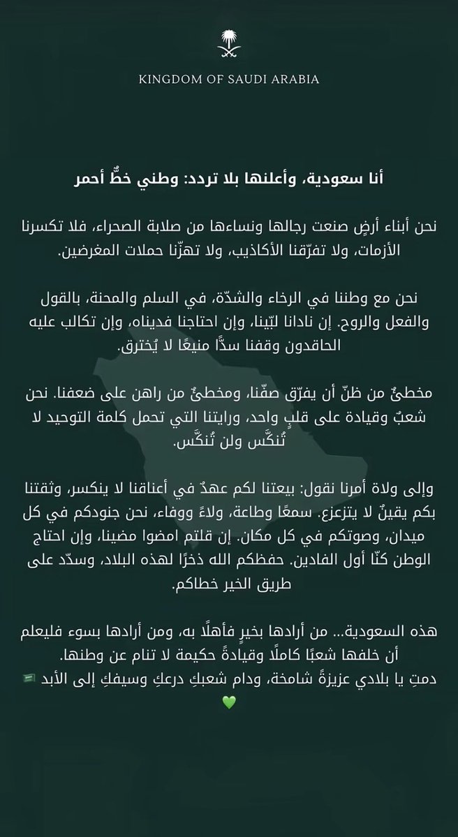 2lsa78's tweet photo. @SAUDITHUGZ @K_26ss https://t.co/eCcWMs0mT1