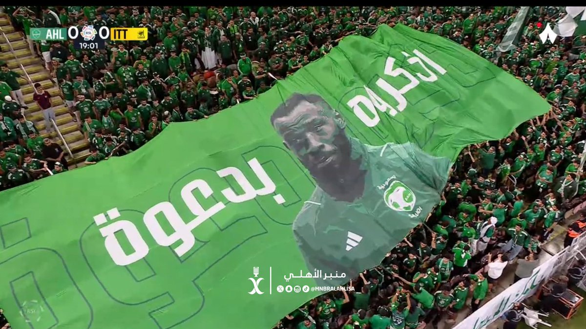MnbrAlahlisa's tweet photo. لاتنسون " فهد المولد " من دعواتكم 🤍 https://t.co/Q2Xt3UFvMi