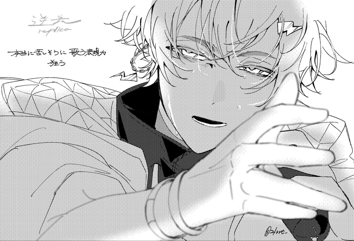 21rrt_'s tweet photo. なんて　夢見が苦しいから https://t.co/7fBCA5xNIv