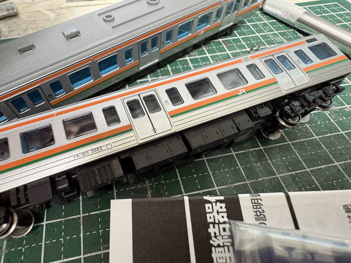 hamasen205233's tweet photo. ドアステ手に入れるまで窓の作業は保留
ドアステ手に入れたいがどこに在庫あるんやろ https://t.co/glPP7gjsy2