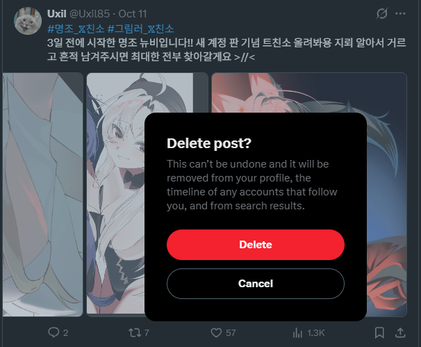 Uxil85's tweet photo. 트친소 내렸습니다~ 트친분들 모두 잘부탁드려요 >//< !! https://t.co/qJ7ft0UjRM