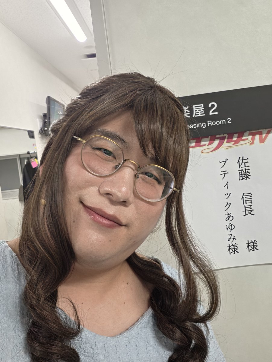 gainenkutugaesu's tweet photo. 【#エグ女TV2026】でした。ありがとうございました。千秋楽2公演無事に終演しました！心配だったダンス、そしてアドリブに次ぐアドリブで芸人としての経験値が非常に上がった気がします。可愛らしく、そして自分らしくなんとか頑張れました！DMMTVでの配信があるのでそちらでも是非お楽しみください！ https://t.co/kAox2D6m8J