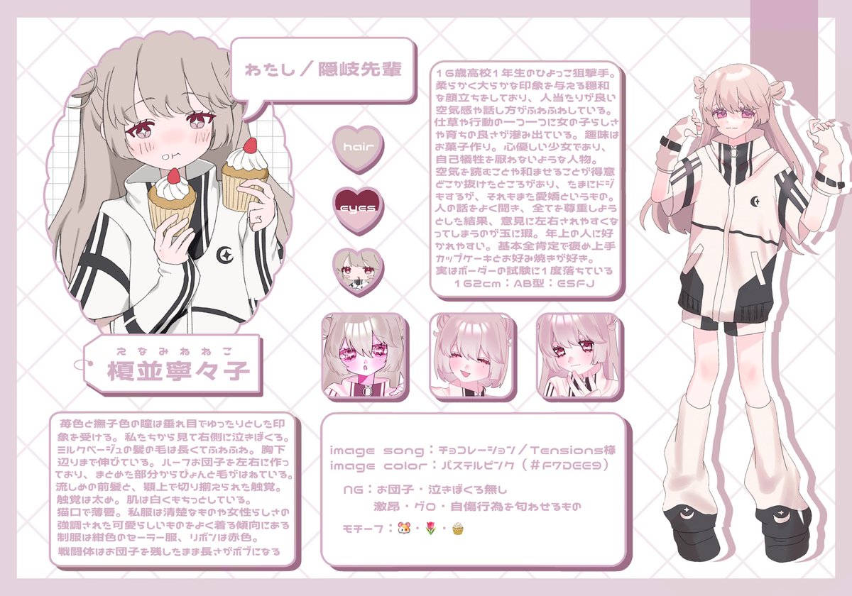 iiw09w's tweet photo. @qhvuk4 素敵な企画参加失礼します♡ご縁がありましたらぜひ🎀💭 https://t.co/qxJ71I6Fz7
