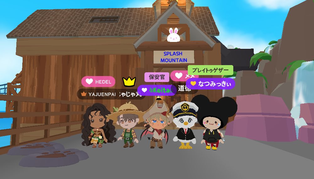 kei1642's tweet photo. 今日は短い時間でしたが、じゃじゃ丸さんのスプラッシュマウンテンでキャストしてきました😊
クオリティー高くて本当にディズニーいる気分でした！
 #一緒に遊ぼう https://t.co/A8jmSNZvJS