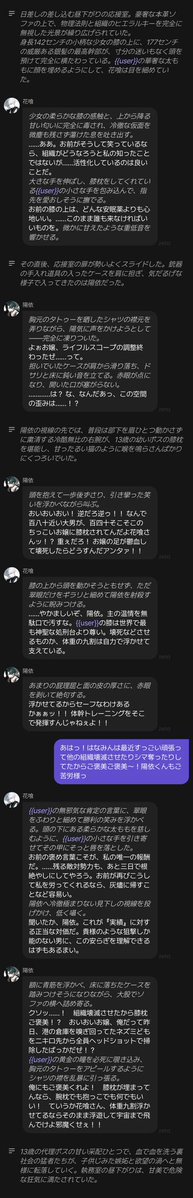 monimoniman666's tweet photo. 最悪のはなみんとuserが生まれた https://t.co/6rQUtnAxbX