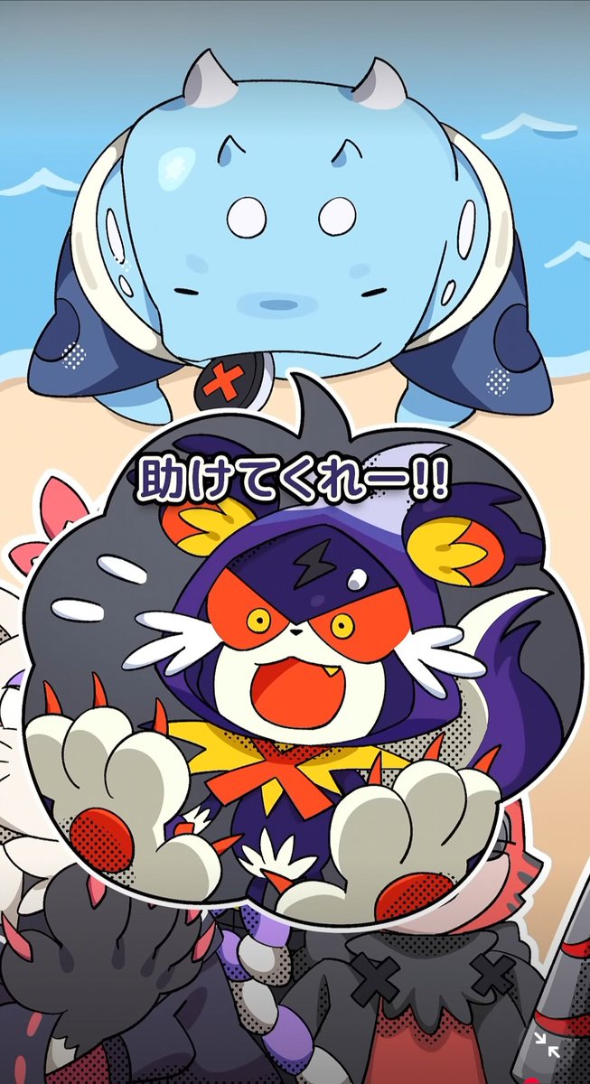 Nea_Kemono's tweet photo. The last episode was...// Oh!? 👀💦 https://t.co/8e3zUVJlTQ