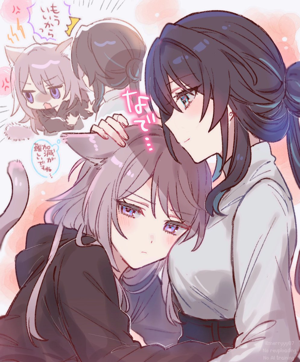 merryyy87's tweet photo. 離れないネコ #hertamei https://t.co/aydbGQYUyD