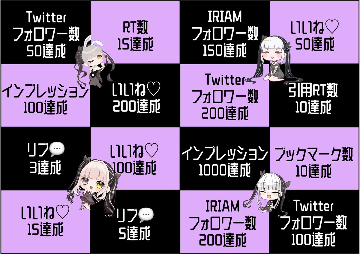 9RuRi_Gh0st's tweet photo. #IRIAMライバーさんと繋がりたい 💫 

■ ━━━━━━━━━━━━ □
┃  - ̗̀📢Twitterパネル開け⊹🔎┃
□ ━━━━━━━━━━━━ ■

︎✦︎ デビュー前の超🌟注目ライバー🖤

⟡ 激カワ1枚絵公開🫰🏻

︎✦︎ ハイパーロングツインテ幽霊👻

︎︎︎⟡ ♡ RT👤ゆっくり巡回🤍

#IRIAM準備中 https://t.co/NVm7aqEni4