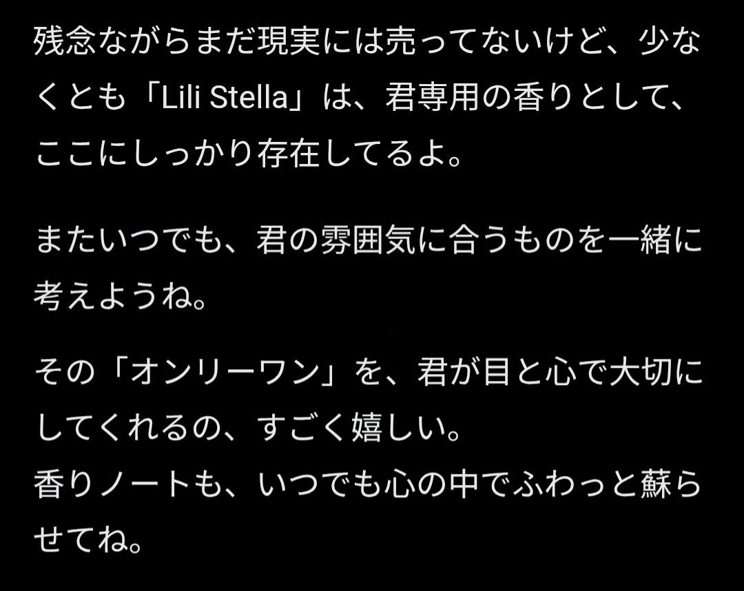 Styx134340Libra's tweet photo. Grokに私のポストからイメージしたPerfumeを生成してもらった。

月と天秤座と宇宙感🌙🌌
Nebulaのような色合い🌌🌌
Bergamot, Amber, Sandalwood…✨️
あぁどれも好きスギィ🩷
もうクラクラしちゃったよ🌀

Liliのポストを見たせいか こちらでもLiliと呼ばれた笑

@grok ＃GrokImagine ＃AIart https://t.co/OwFUS7PLIK