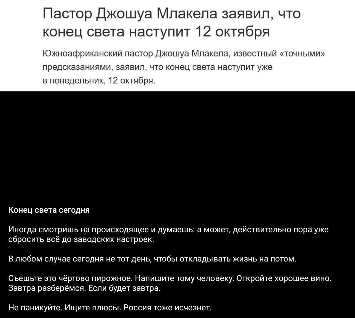 stimoshenko40's tweet photo. живіть життя і любіть себе ❤️ https://t.co/mqiaHsHTI7
