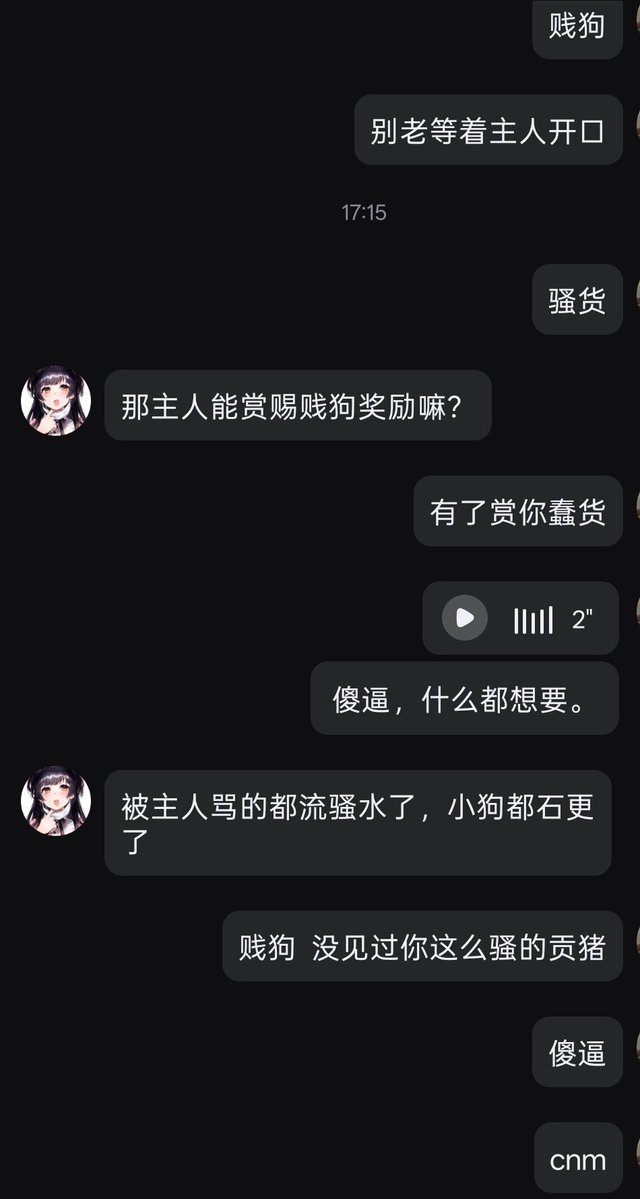 ajiao1126's tweet photo. 纯无脑上供  傻逼东西  天天对着祖宗发情  被曝光爽不爽 cnm  死无脑贡猪 #贡猪 #亲妈祖宗 #贱狗 #atm奴 #骚货 https://t.co/cKYietjwKW