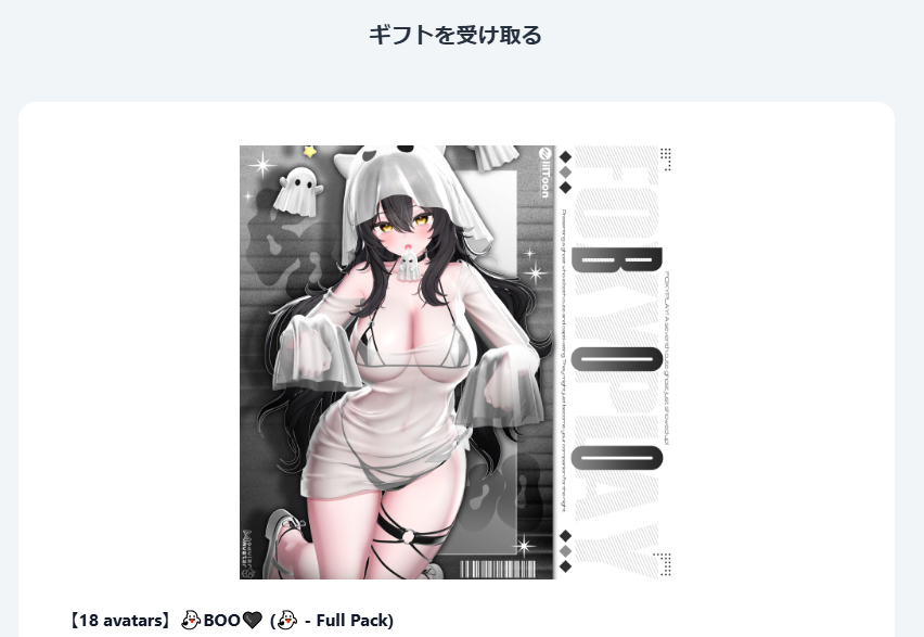 efxzv's tweet photo. 誕生日でもないのに、ギフトいただいたんだけどそんなことあっていいの(っ <ᐡ)
本当にうれしい　ミルティナはもちろん、他のアバターもがんばります　ﾜｱｱｱｱ https://t.co/VgjllaQlzO