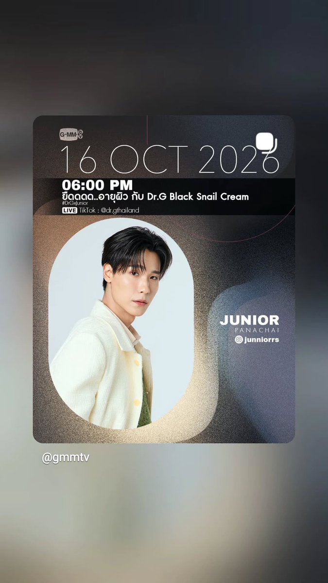Thej_Juniors's tweet photo. [12/10/26] Junniorrs IGs

🔗 https://t.co/1fFInKCMaG

#Junniorrs #จูเนียร์ปณชัย  
#JunniorrsUpdate https://t.co/MFk58pSM1w