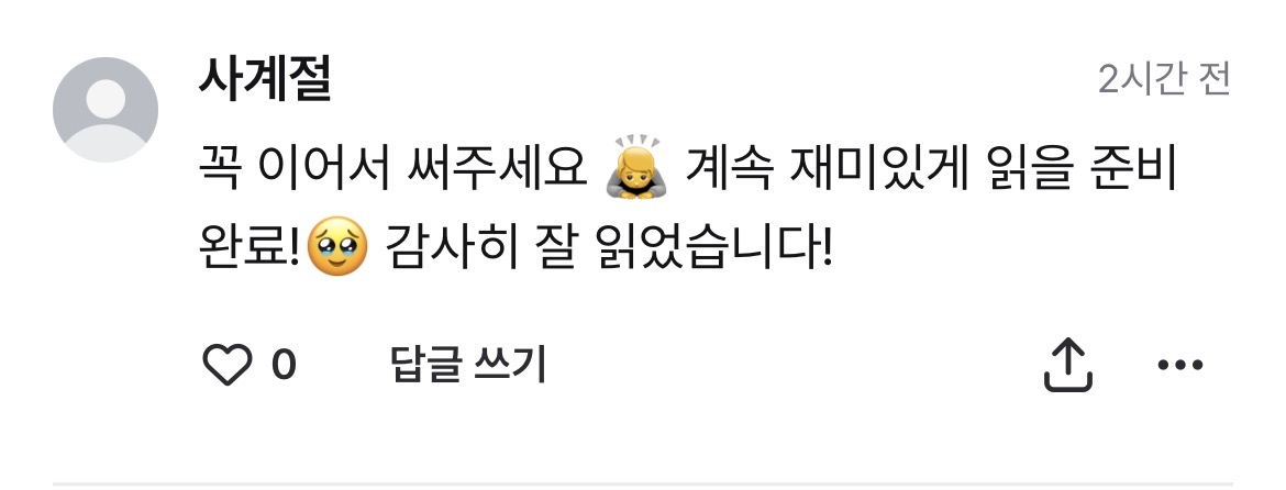 delulus0lulu's tweet photo. 사계절님 감사합니다
저 이런 코멘트에 좋아죽습니다
감히 충성을 맹세하겠습니다 https://t.co/p8oGm29J6v