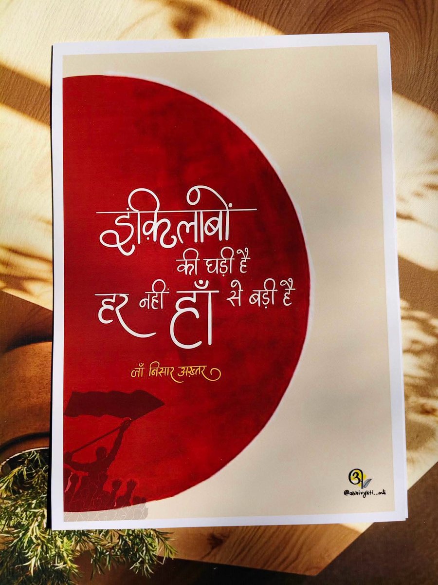 Digital_ashram's tweet photo. https://t.co/5h9CVd4FN9