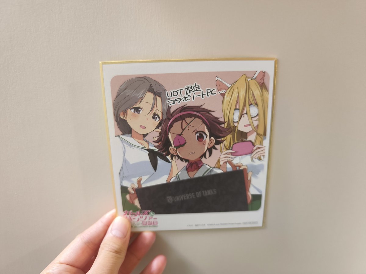 Tea_233's tweet photo. ガルパンのMX4Dを観た みほと一緒に戦っている没入感がすごい https://t.co/72fgC1zl8O