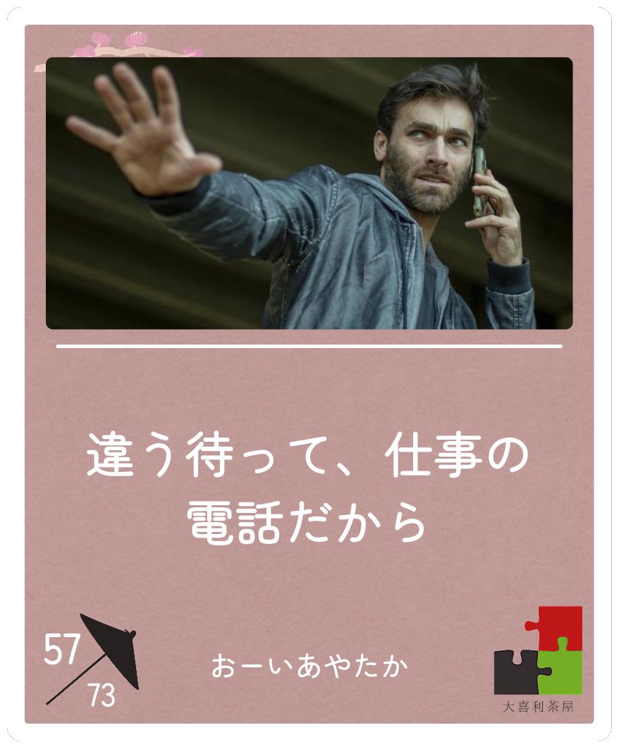 ayataka8412's tweet photo. ホントに？ https://t.co/rgDMMvvDmM