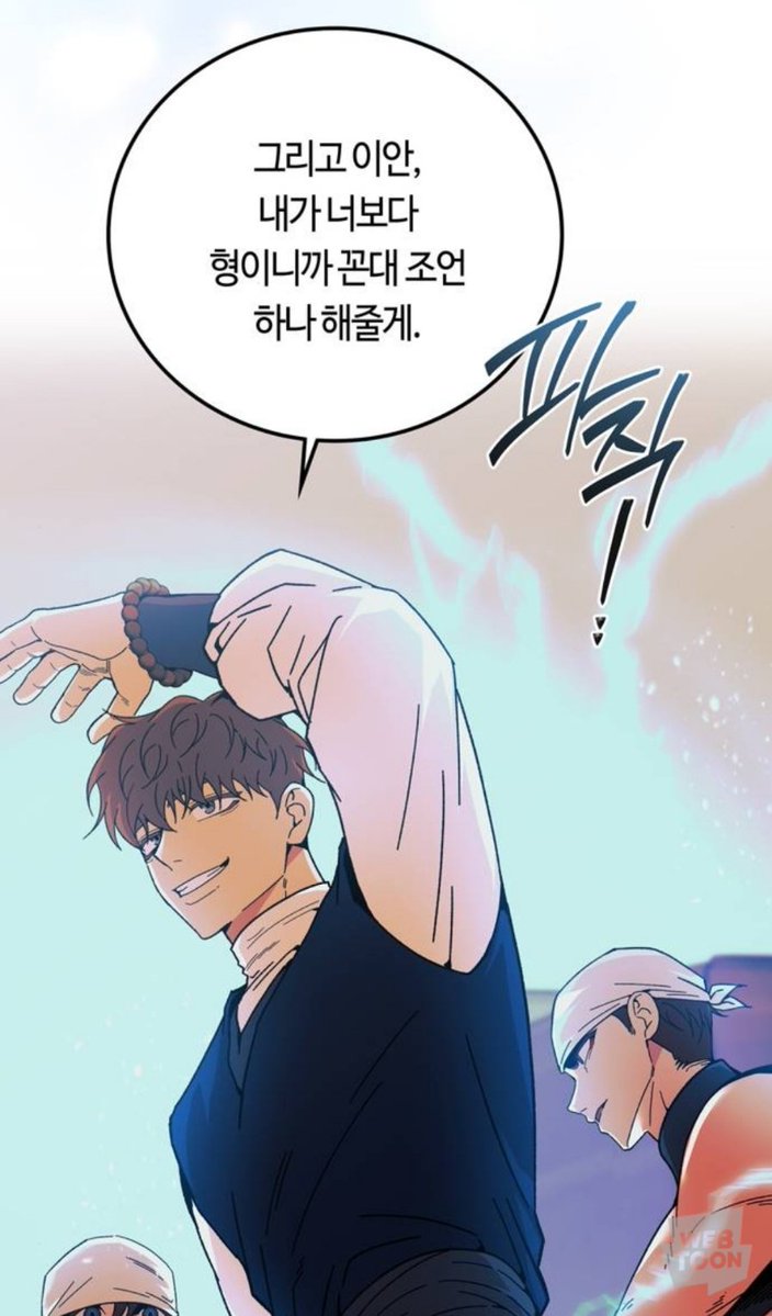 parang1013's tweet photo. 청도가 이안한테 이런 뉘앙스의 대사 치는 거 보고싶다 https://t.co/upWDztvv51