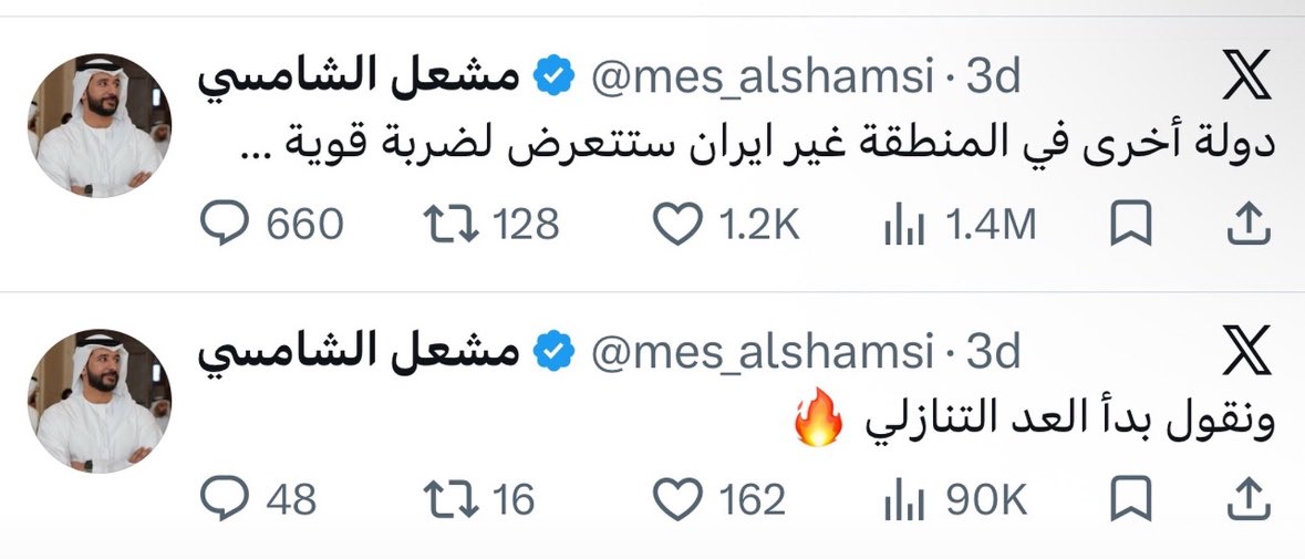 lausevr's tweet photo. @gaaaad @depend21 @moistrokll @kla_m6qoq شغلكم كله من تحت لتحت اصلا وانتم داعمين لميليشيا ضد السودان ودمرتوها تبيني اصدق انك ماتدعم ميليشا الحوثي ؟ وتبي تفكك اليمن وتستولي عليها وسارقين شجر سقطرى ، وتعال نشوف هالمغردين شعرفهم بالحادثه قبل ماتُستهدف السعوديه ؟ https://t.co/gpvQl87p9W
